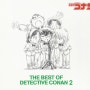 OST The Best Of Detective Conan2 ～名探偵コナン テーマ曲集2～, 명탐정 코난 베스트 Opening Ending 테마 곡집 2, 2003 (CCD)