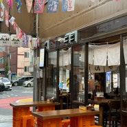 울산 삼산 술집 : 일본 감성 달동 술집 핫플 노상 ’칭코 로바타야끼‘