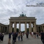 [독일7박9일]Day5. 베를린에서 반나절의 자유 / 브란덴부르크문 / 독일 국회의사당 / 독일 플레이모빌 / 몰오브베를린 /베를린 반나절 시내투어