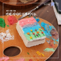 [대전]갈마동 감성 가득한 수제 디저트 맛집 카페! 서서히 이루어지는, 드로잉 케이크 후기!
