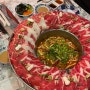 대전 은행동샤브맛집 화샨샤브 마라육수 이용 후기