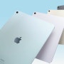 차세대 애플 아이패드 에어, M3 칩셋 탑재 예정