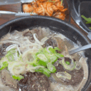 [거제] 거제 국밥 맛집 거제명가국밥