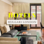 [파클 파트너 호텔 35] 런던 호텔 / 불가리 호텔 런던 / Bulgari Hotel London / 런던 럭셔리 호텔 / 파클 할인 및 조식 포함 서비스