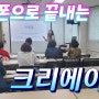 5060 스마트폰배우기 스마트폰으로 끝내는 크리에이터 실버디지털학교 한국명강사평생교육원