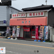 [세부계획]일본여행 2일차, 스마해수욕장에서 가쿠가캠핑장까지 104.3km 자전거 라이딩