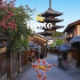 일본 오사카 교토여행 코스, 3박 4일 가볼만한곳 일정
