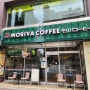[도쿄 요츠야산초메] MORIVA COFFEE