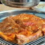 양념갈비 맛집 흥부골숯불 돼지갈비 다산점