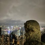 [찐여행] 홍콩여행 - 피크트램 가는법 티켓구매 웨이팅 꿀팁