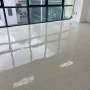 인천 사무실 바닥 왁스코팅 데코타일 찌든오염 말끔히 제거완료!