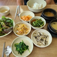 [ 보문산보리밥 ] 다정식당 : 반찬식당 못가서 가본 집