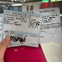 [마카오여행] 홍콩 침사추이(구룡)에서 마카오 페리(ferry)타고 꽁짜로 가기! 터보젯 무료예약방법, 주의사항, 실제이용후기⭐️ (feat. 마카오 출입국 정보)