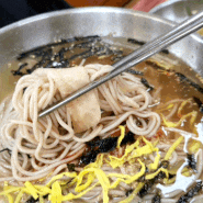 대전 사정동 맛집, 뿌리깊은 석갈비 막국수 , 메밀막국수 맛집