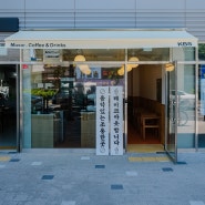 대구 서문시장 가오픈 신상 LP 카페 & 바 케이비에스
