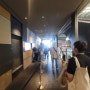 4월 도쿄 여행 EP.14 네무로하나마루 긴자점 지하2층 스탠딩 스시바