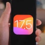 iOS 17.5 업데이트 : 새로운 기능과 개선사항 정리