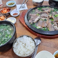 블로그 이웃과 대전 중구 태평동 국밥 맛집 원조태평소국밥 방문 후기
