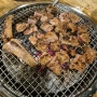 [인계동맛집]회식장소 추천 돼지갈비맛집 고기랑
