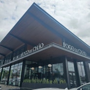 [미국식당] 포코데차오 "Foco de Chao" 브라질리언 스테이크 바베큐 전문점 - 캘리포니아 브레아 Brea 맛집