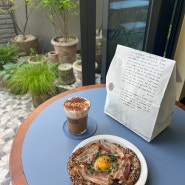 서울숲 카페 @ 브라우터 성수점 - 프레첼 베이커리 맛집