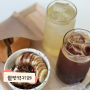 대전 월평역 카페 요거트 베이글이 맛있는 요커