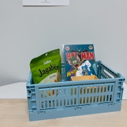 헤이(Hay) 크레이트 폴딩 박스, 파스텔 색감에 예쁜 수납 박스로 추천!