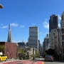 캘리포니아여행 - 샌프란시스코 셀프투어 케이블카 트램 무니모바일 탑승부터 하차까지 완벽가이드