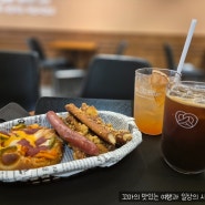 광안리 대형카페, 벤베커 광안리점ㅣ 브레첼맛집 베이커리카페, 주차꿀팁