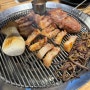 맛집 일기; 부산 동구 범일동맛집 [코소롱|제주 참숯생고기 전문점]후기