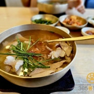 양산국밥 본점 해운대 중동 맛집 돼지국밥 밀면 수육 순대