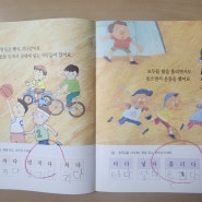 7세 엄마표학습: 원리한글 D/원리수학D/영재와창의첫걸음