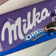[Milka OREO Sandwich]우유처럼 부드러운 밀크 초콜릿 밀카 오레오 샌드위치 후기