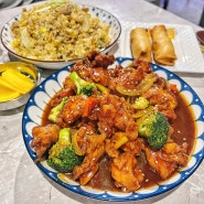 장안동 맛집 | 미국식 중국음식이 맛있는 '셰프마스터'