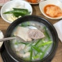 [울산국밥맛집]아저씨들의 성지/국밥 고기가 맛있는 중구 교동 봉계돼지국밥