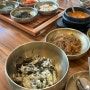 의왕 청계 맛집 오월의 곤드레 - 오월밥상, 직화 돼지숯불구이