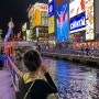 [오사카여행] 3일차:: 일본쇼핑리스트 셀린느 아바백 트리옹프,