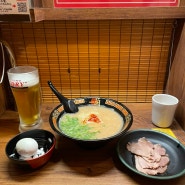 도쿄 혼자 여행 : 도쿄 라멘 맛집 이치란 라멘 신바시 주말 웨이팅