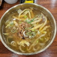 [맛집] 여수 맛집 국동칼국수