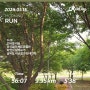 [Run] 2024.5.15 러닝일지 D-18 인터벌