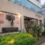 광주 상무지구 나나방콕<상무지구 데이트 맛집 다양한 태국요리를 남녀노소 즐길 수 있게 재해석한 맛집>