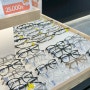 배곧 안경 으뜸50 렌즈+안경테 5만원 가성비 안경점
