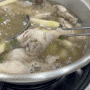 대전 둔산동 점심 맛집 명동 닭한마리