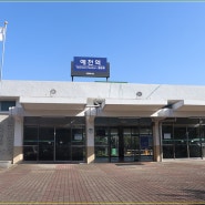 경북선 예천역 - 경상북도 예천군의 기차역, 예천터미널과 인접