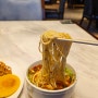 중국 실크로드 여행(난주, 장액) 음식 3