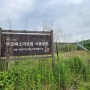 푸르메스마트팜 서울농원 폐업후 1년 모습