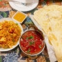 [안성시내맛집] 인도 네팔 커리 맛집:: 난커리안성점