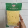 제르미 에멘탈 슬라이스 치즈, 고급스러운 슬라이스 치즈!