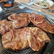 수원갈비맛집 행궁동밥집 참숯화로갈비 후기!