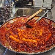 양산 맛집 엉클분식 떡볶이 김밥 후기